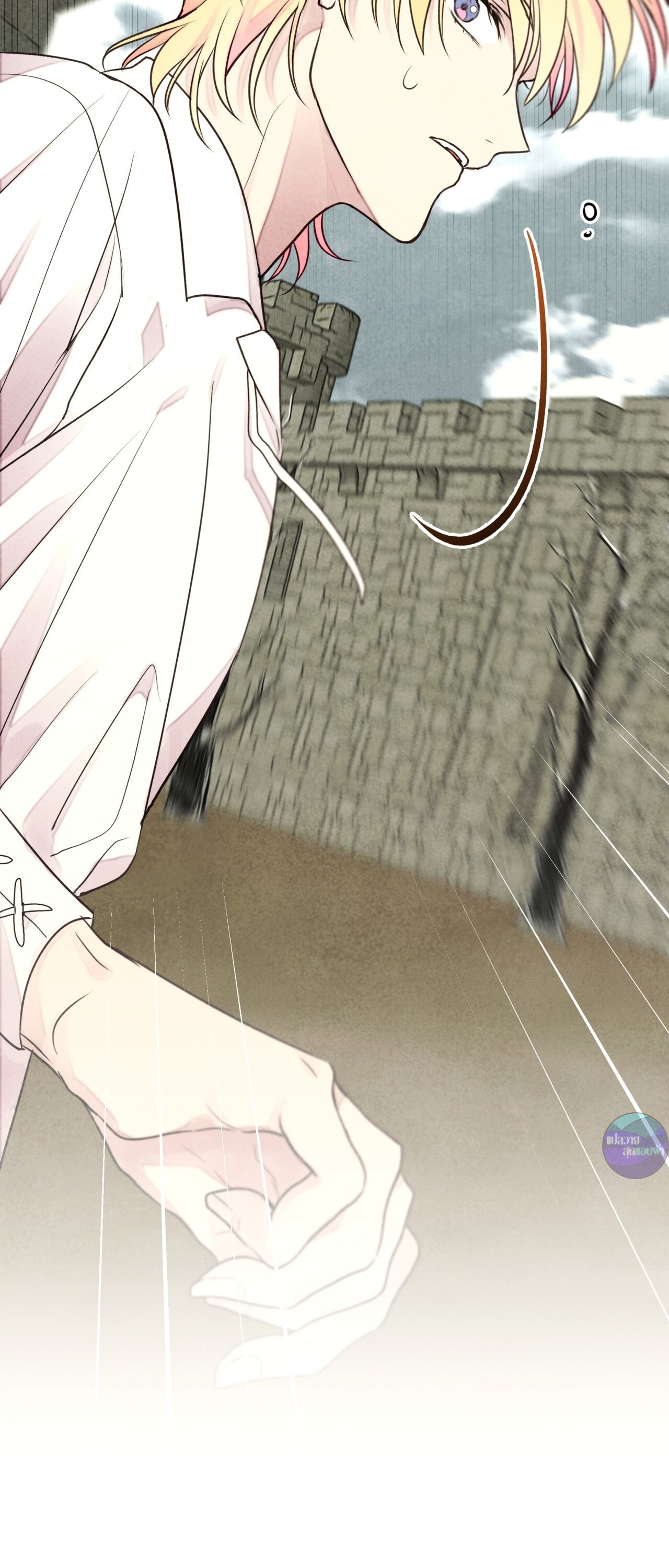 ทุ่งเหมันต์นิรันดร์ ตอนที่ 3 - รูปที่ 2